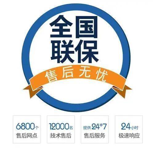 哈尔滨德国博世锅炉服务中心